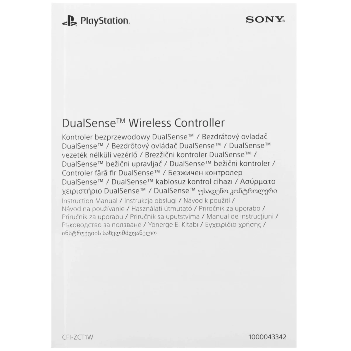 Купить Джойстик PS5 Dualsense Sterling Silver | Пупа и Лупа