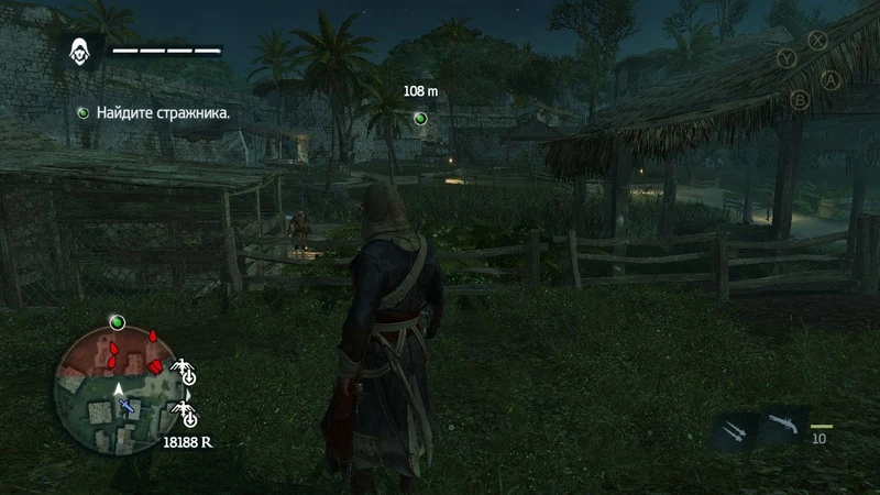 Купить Assassin’s Creed: The Rebel Collection Nintendo Switch | Пупа и Лупа