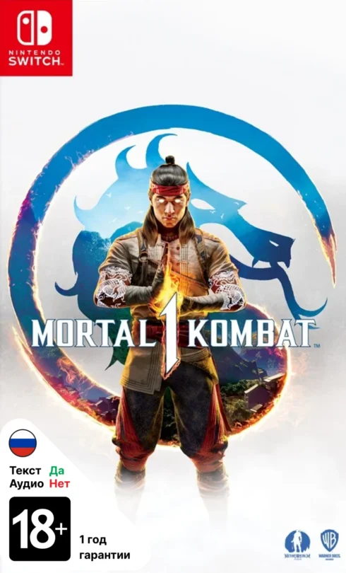 Mortal Kombat 1 Nintendo Switch