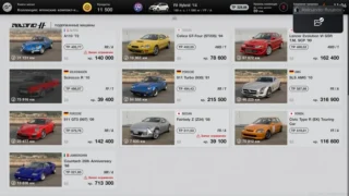 Купить Gran Turismo 7 PS4 | Пупа и Лупа