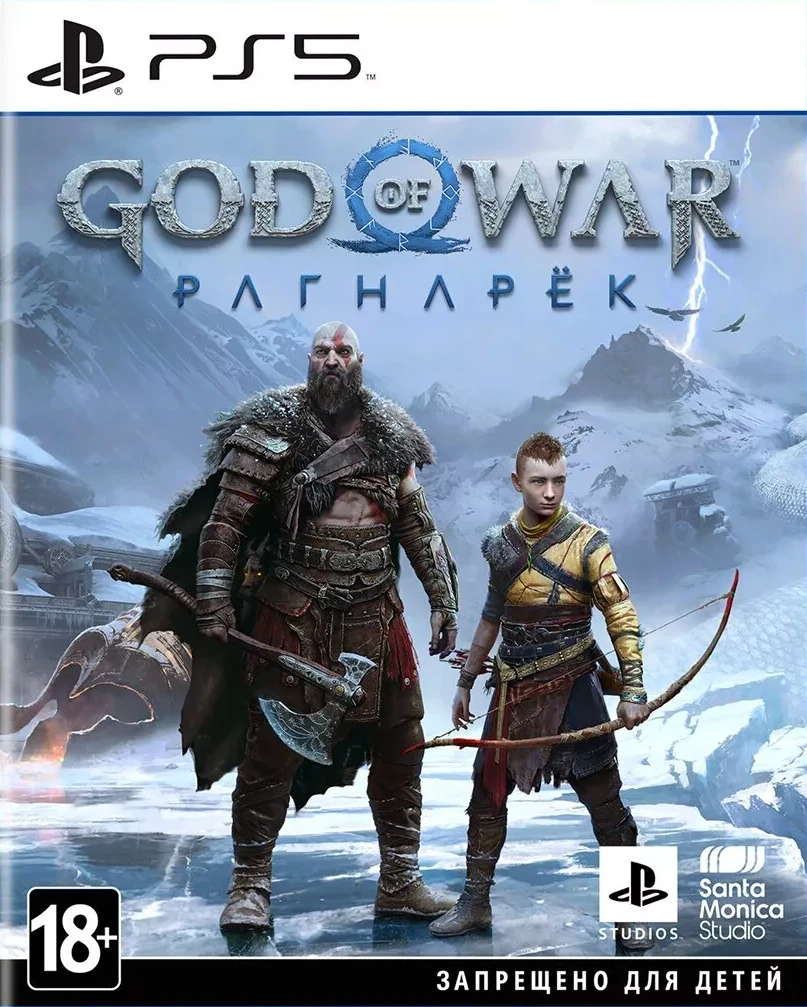 Купить God of War: Ragnarok PS5 | Пупа и Лупа
