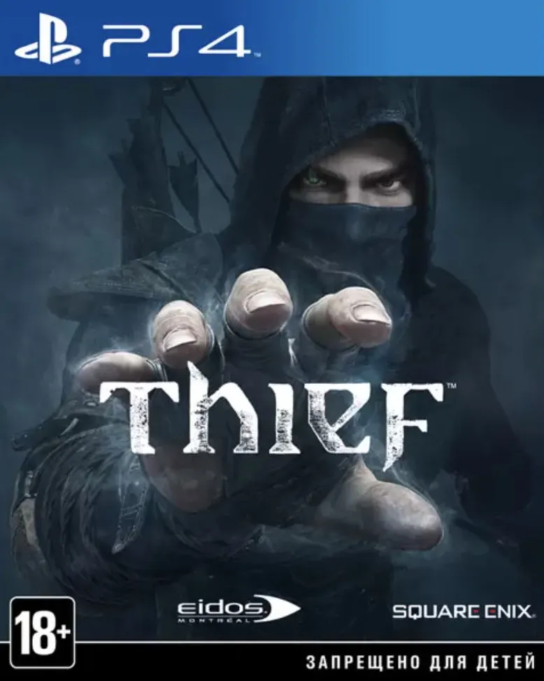 Купить Thief PS4 | Пупа и Лупа