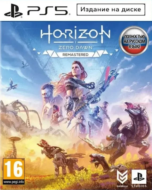 Horizon Zero Dawn Remastered PS5