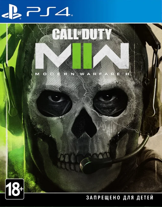 Call of Duty: Modern Warfare II PS4
