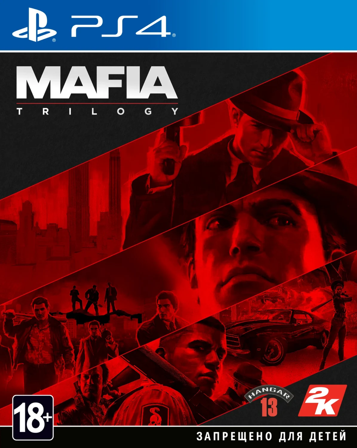 Купить Mafia: Trilogy PS4 | Пупа и Лупа