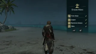 Купить Assassin’s Creed: The Rebel Collection Nintendo Switch | Пупа и Лупа